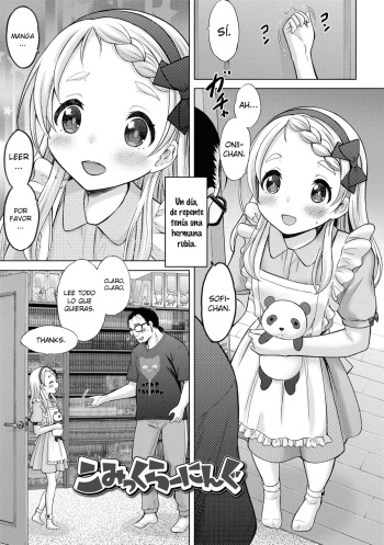 [Nekodanshaku] Comic Learning|Aprendiendo con Comic (COMIC LO 2020-06) [Spanish] [DOU-Hen FS] [Digital] cover