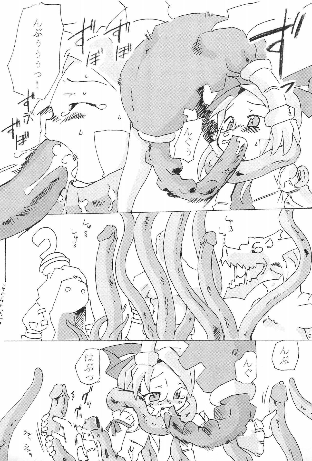 Dis-nie page 11 full