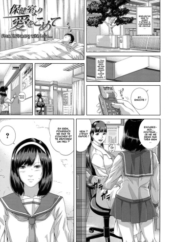 [Oobanburumai] Hokenshitsu yori Ai o Komete | From Infirmary with Love (Chiteki Koukishin) [French] [O-S] cover
