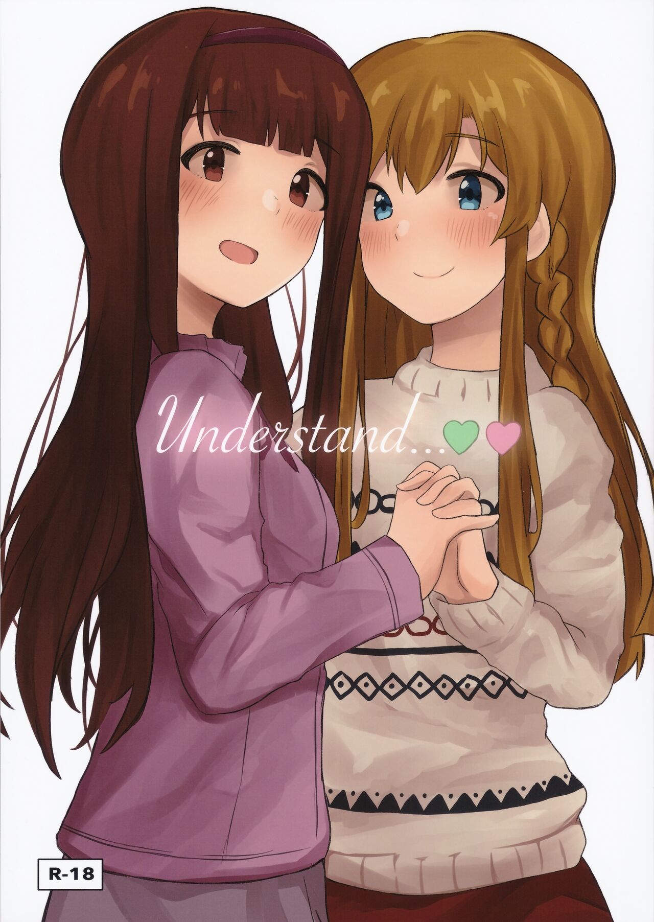 Understand… page 1 full