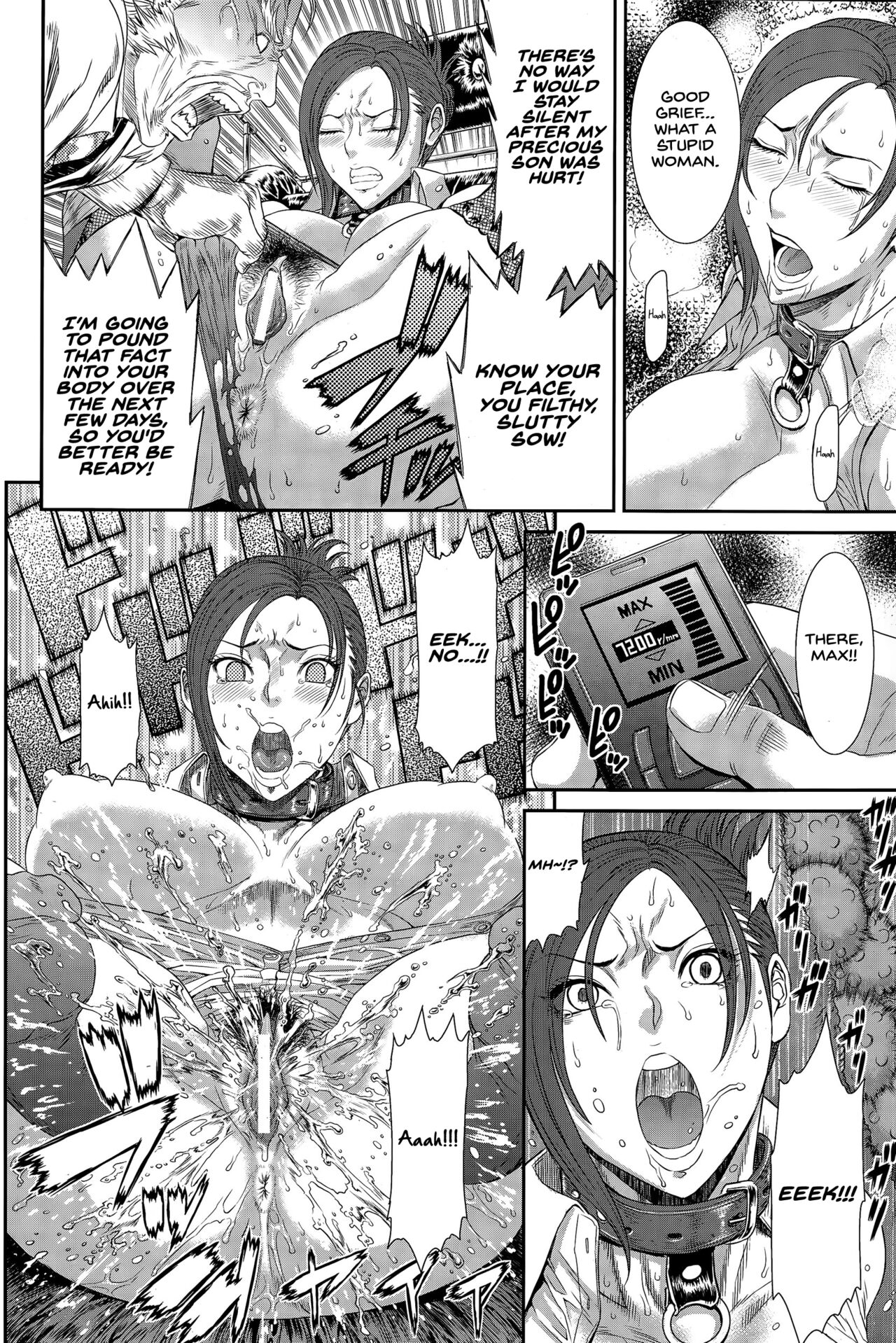Kichiku Katei Houmon page 10 full