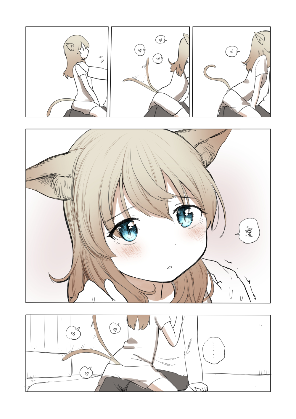 Hiroi Neko page 12 full