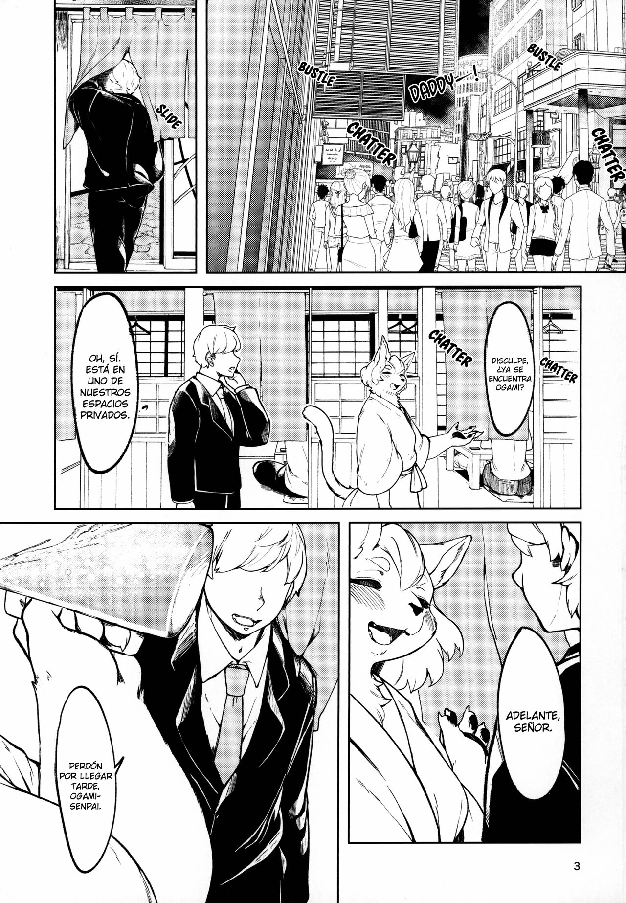 Kono Machi no Suteki na Juujin-tachi. Sono 3 desu. page 2 full