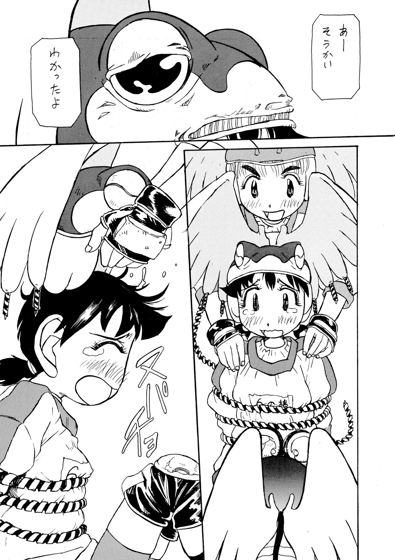 Logical Plogression Level 1 page 11 full