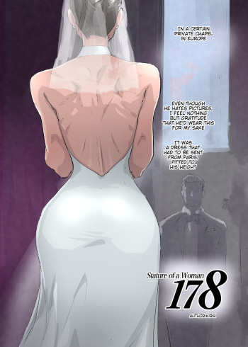 [Kirsi Engine (Kirsi)] Stature of a Woman 178 [English] cover