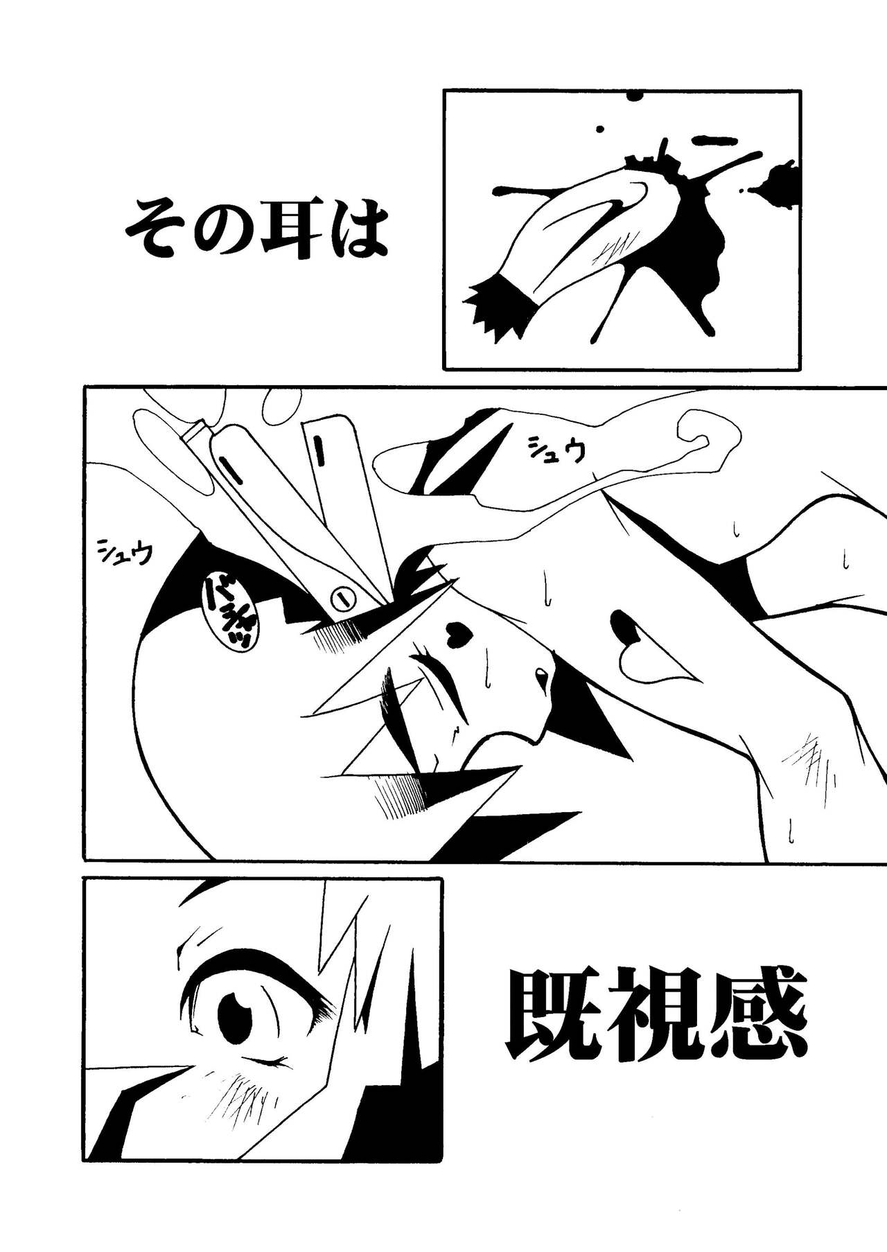 MachineryAGE#06 page 11 full