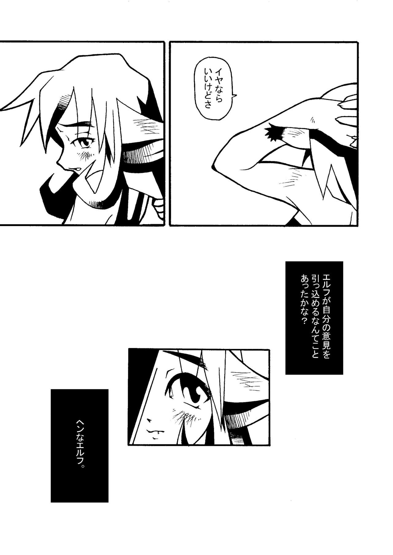 MachineryAGE#06 page 6 full