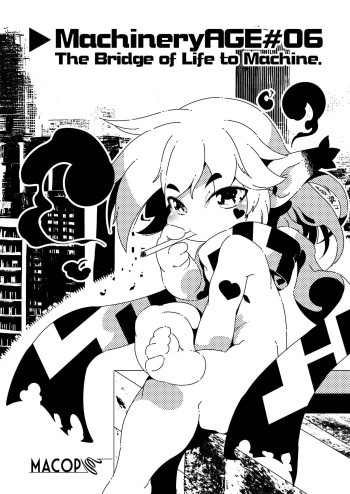[水底森 (Macop.)] MachineryAGE#06 [DL版] cover