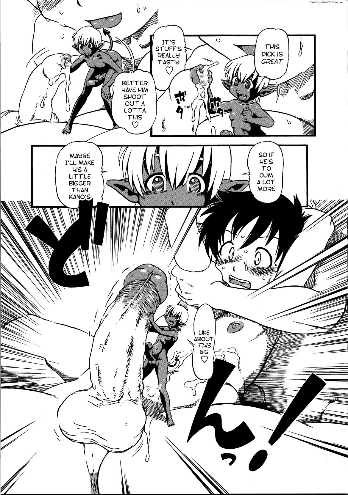 The God In The Bottle page 11 full