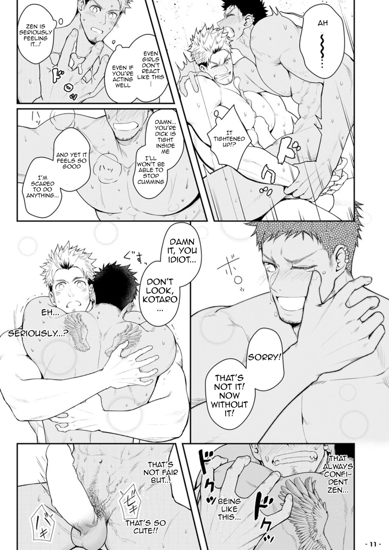 Ore ga Irukara Iinjane!? page 12 full