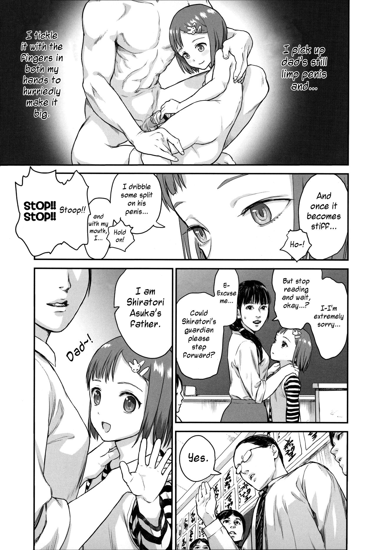 Shoujo Netsu - Girls Fever page 9 full