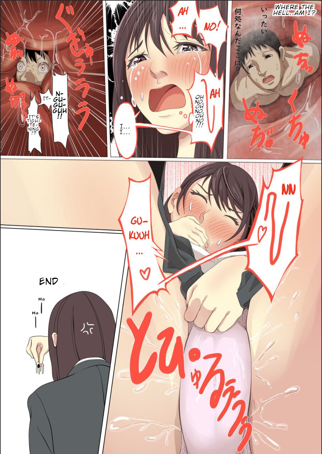 Kyodai Musume Short Short Asagiri Yumi no Baai |  Giantess short story: Asagiri Yumi’s case page 11 full
