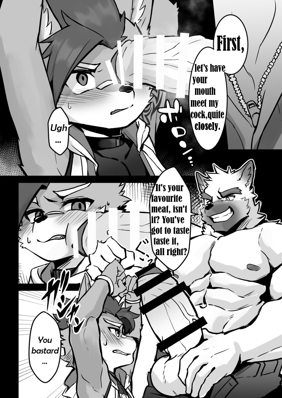 Abunai Oshigoto page 11 full