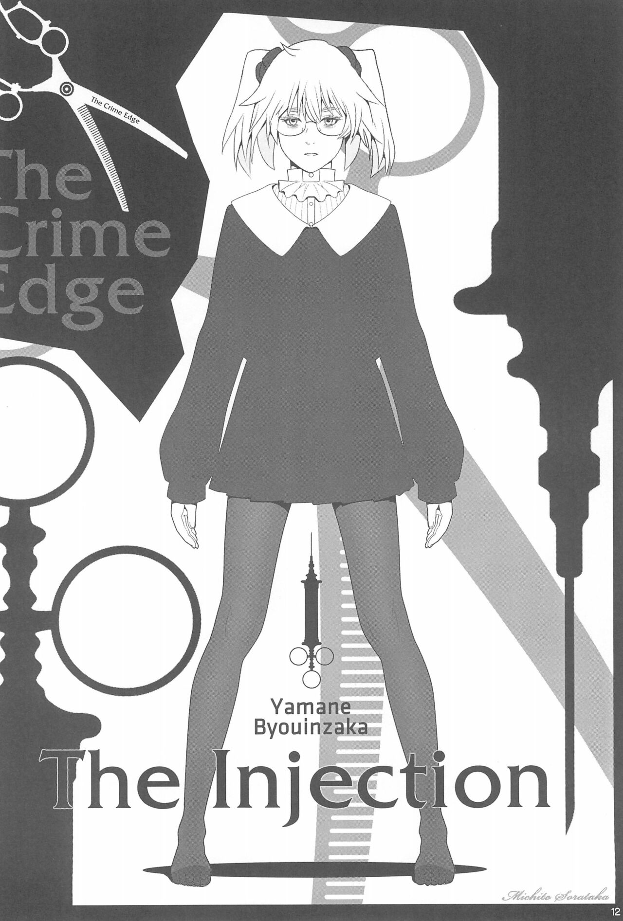 Requiem for a Dream -The Instead- page 12 full