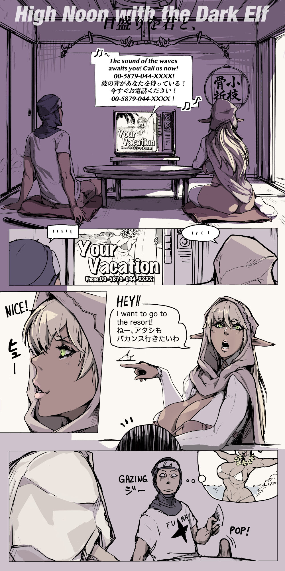 High Noon with the Dark Elf page 1 full