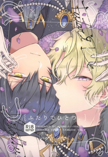 (brilliant days 30) [Sound:0 (mirin)] Futari de Hitotsu. (Ensemble Stars!) cover