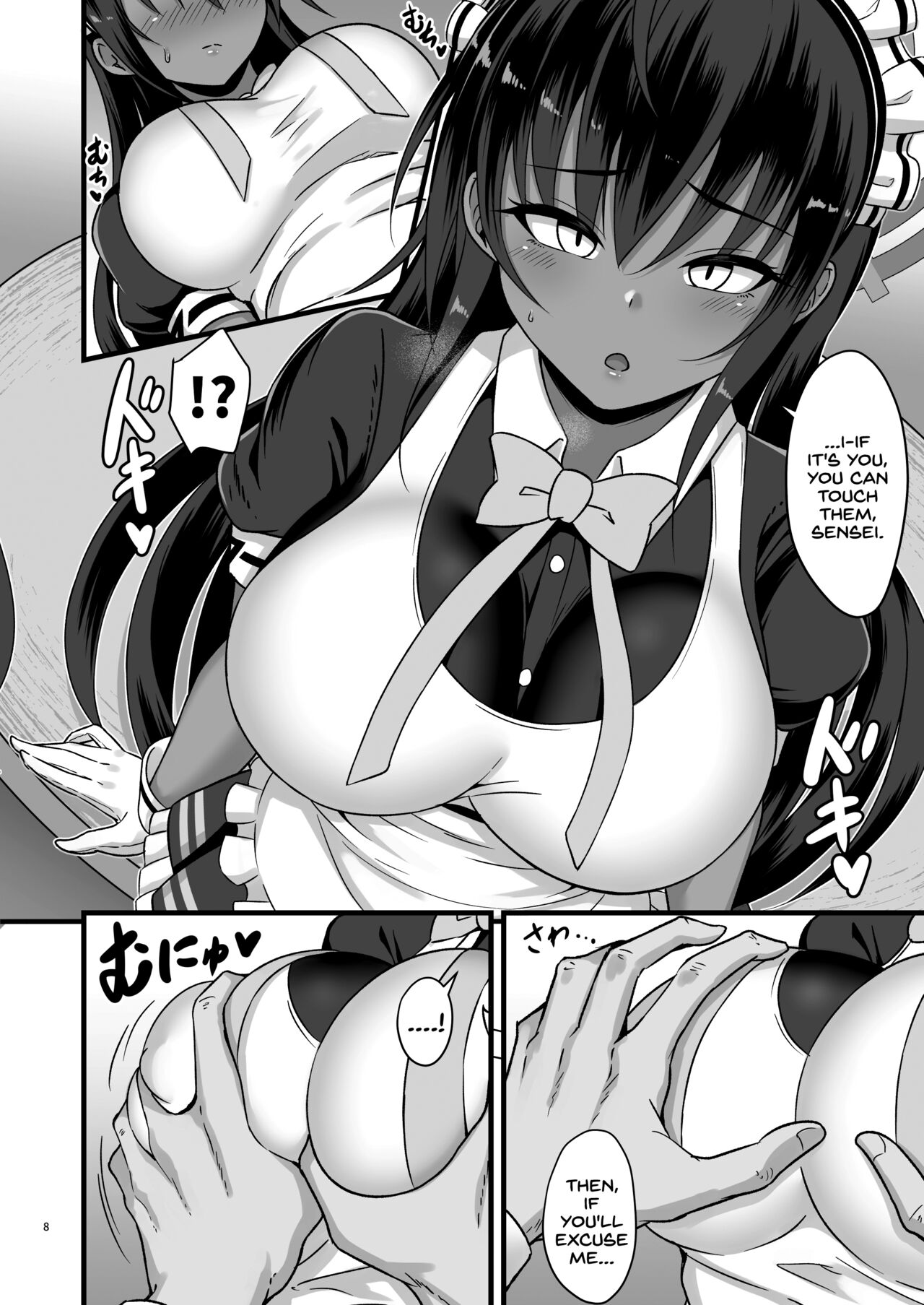Sweet Karin -Gohoushi wa Heiten no Ato de- page 8 full