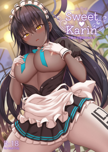[ZENMAIN (Nejiro)] Sweet Karin -Gohoushi wa Heiten no Ato de- (Blue Archive) [English] [SDTLs] [Digital] cover