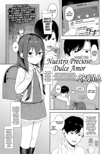 [Aruma] Taisetsu na Kimi to no Amai Koi | Nuestro Precioso Dulce Amor (COMIC LO 2020-01) [Spanish] [Chunchunmaru Translations] [Digital] cover