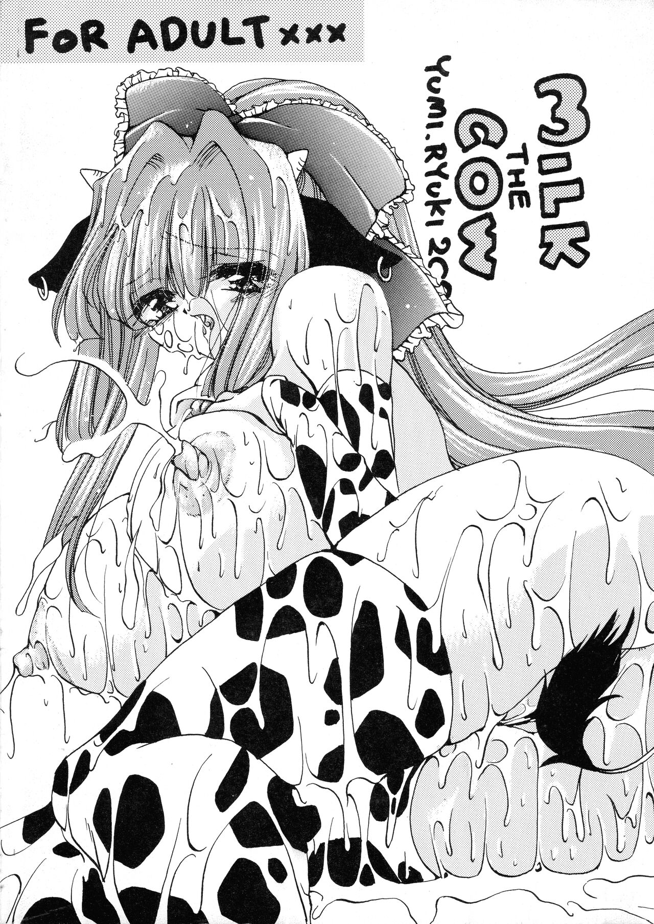 MILK THE COW page 1 full