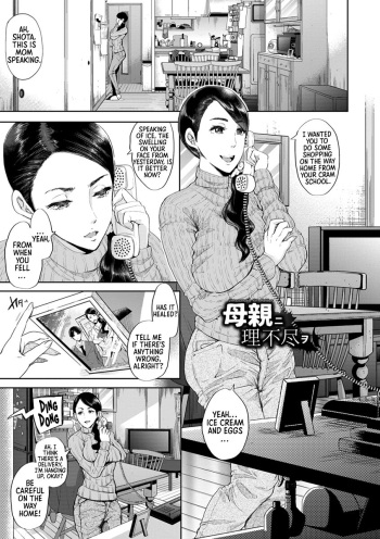 [Shomu] Hahaoya ni Rifujin o | Unreasonable for Mother (ANGEL Club 2016-12) [ENGLISH] [Sonarin迫] [Digital] cover