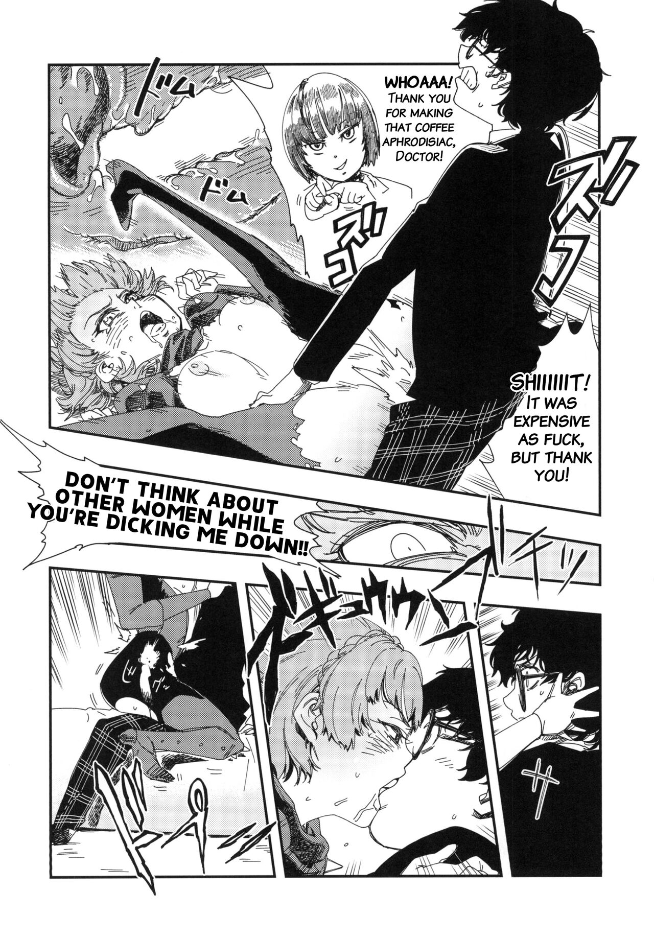 COFFEE & SPAM page 12 full