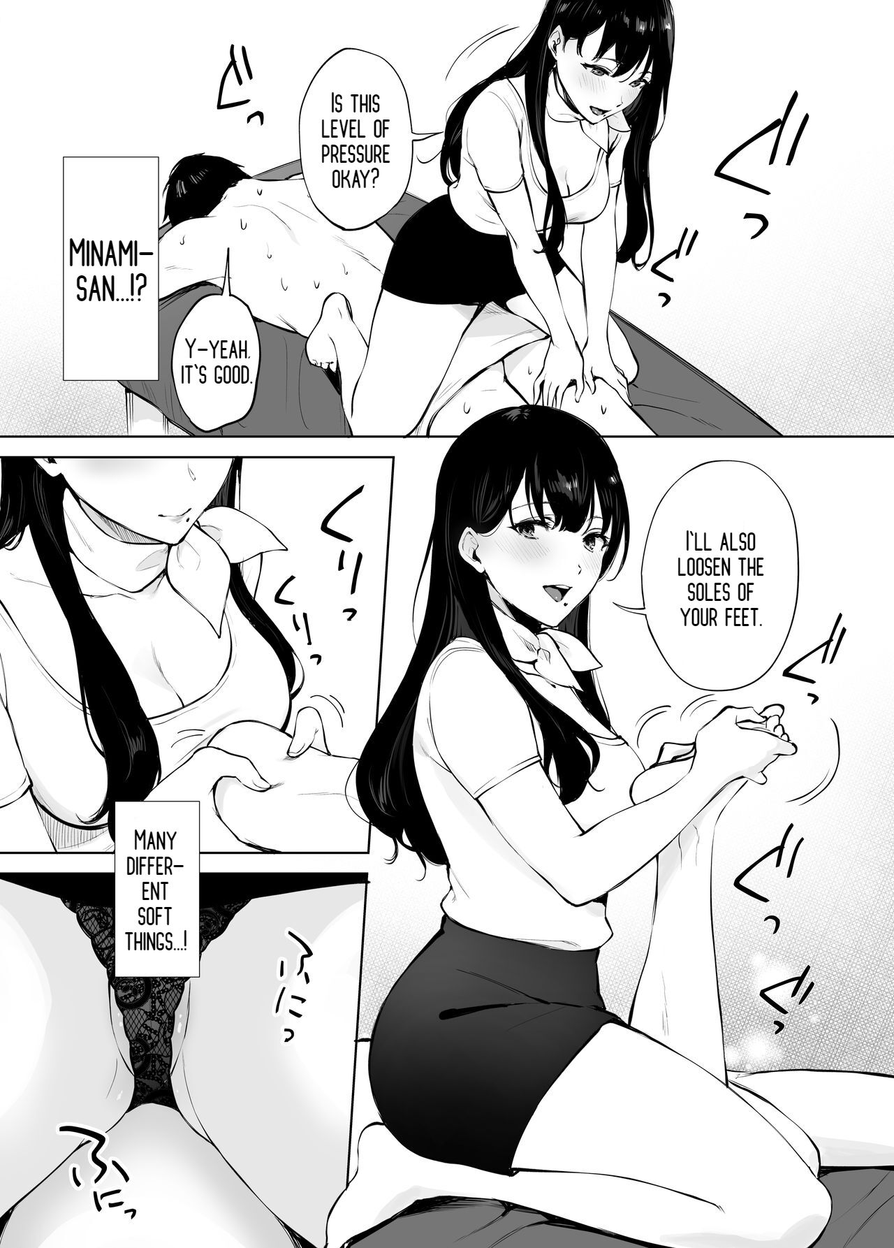 Iyashi Esthe no Minami-san page 12 full