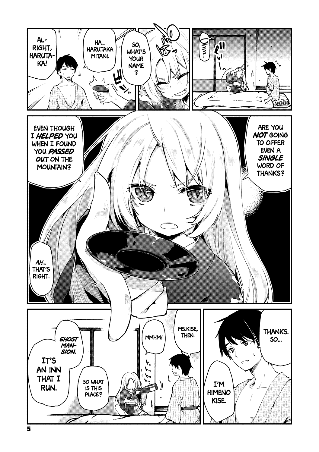 Ayakashi-kan e Youkoso!  =White Symphony= page 6 full