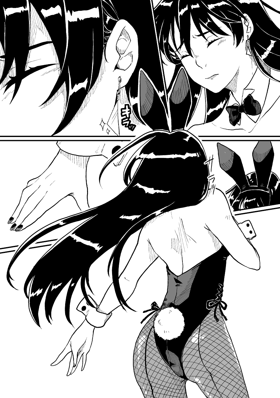 Nyotaika Sareta Otokonoko-tachi | Boys Who Got Turned Into Girls page 12 full