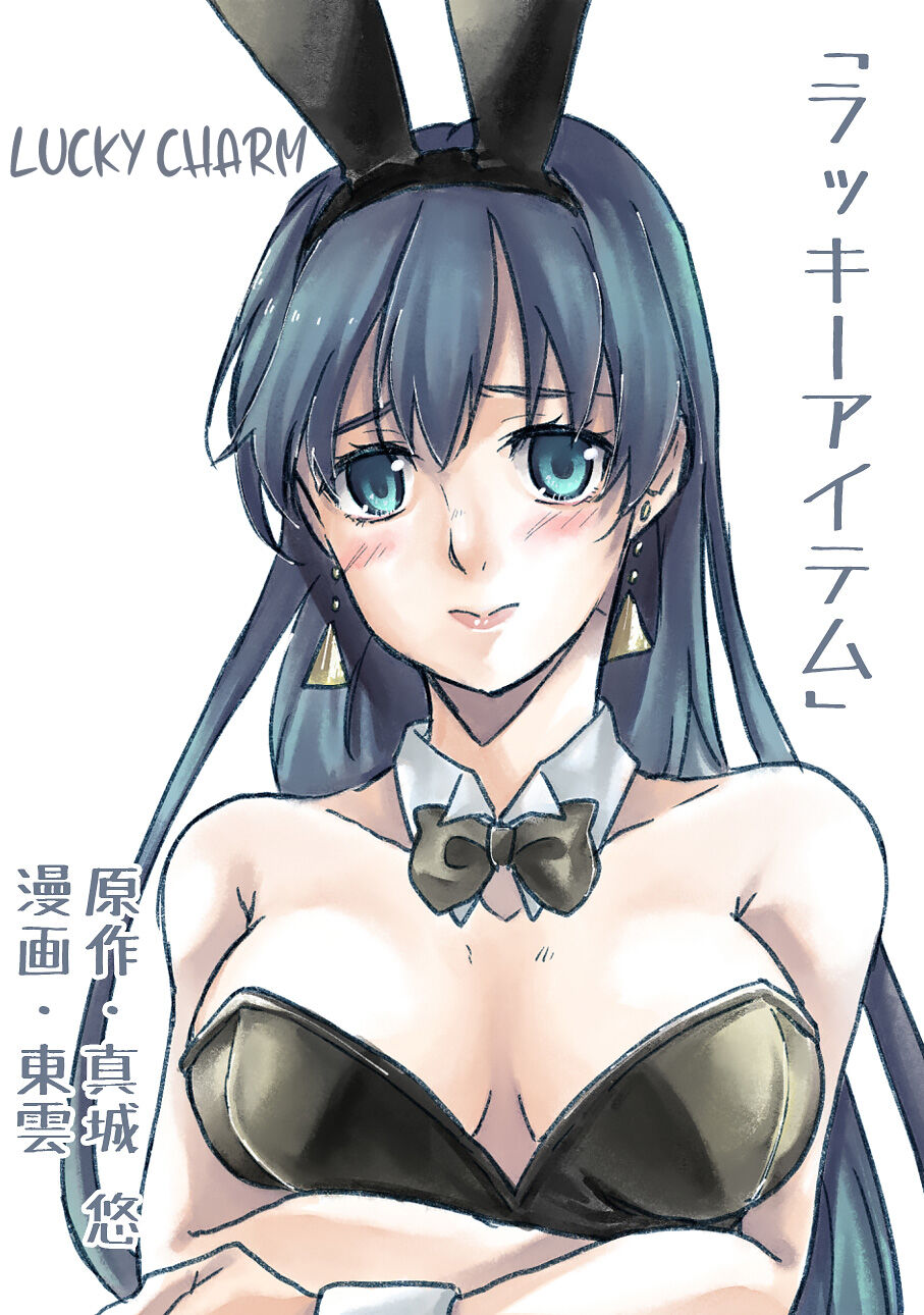 Nyotaika Sareta Otokonoko-tachi | Boys Who Got Turned Into Girls page 2 full