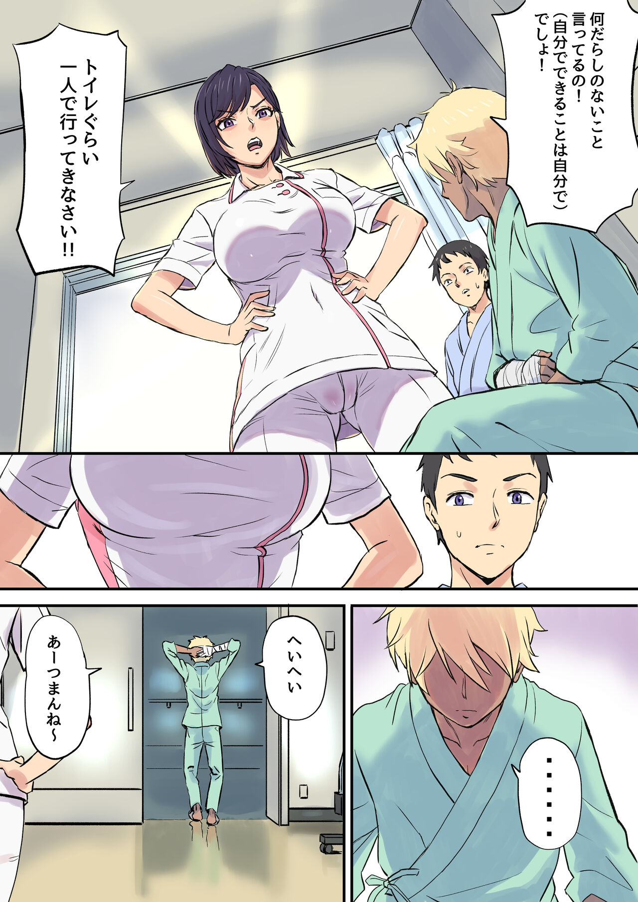 MILF Nurse Cuckolded in the Next Bed page 5 full