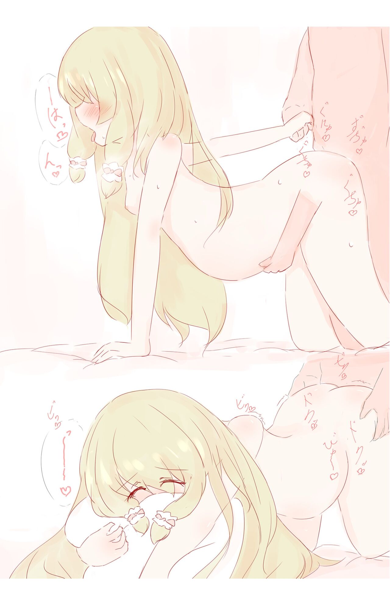 Aya Botetto page 12 full