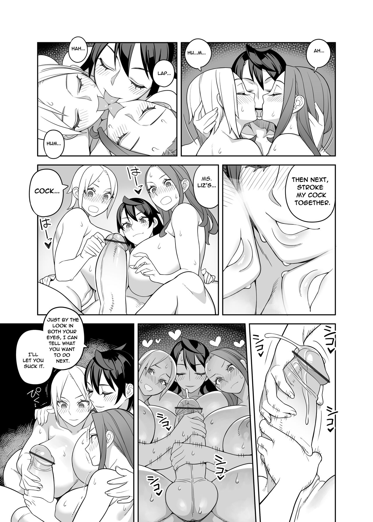 Bakunyuu Celebrity | Monster Breasts Celebrity page 12 full