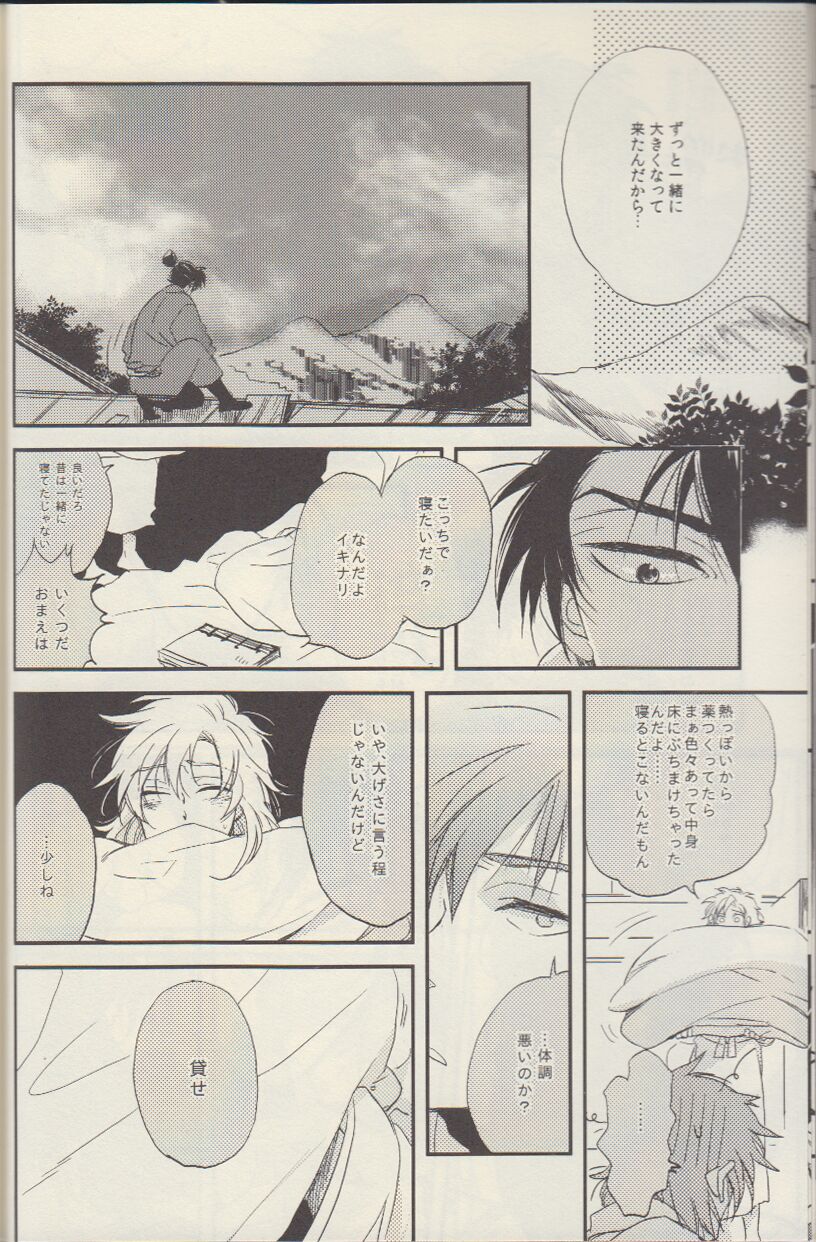 REMIX 02 2009‐2011 - WARABIX page 11 full