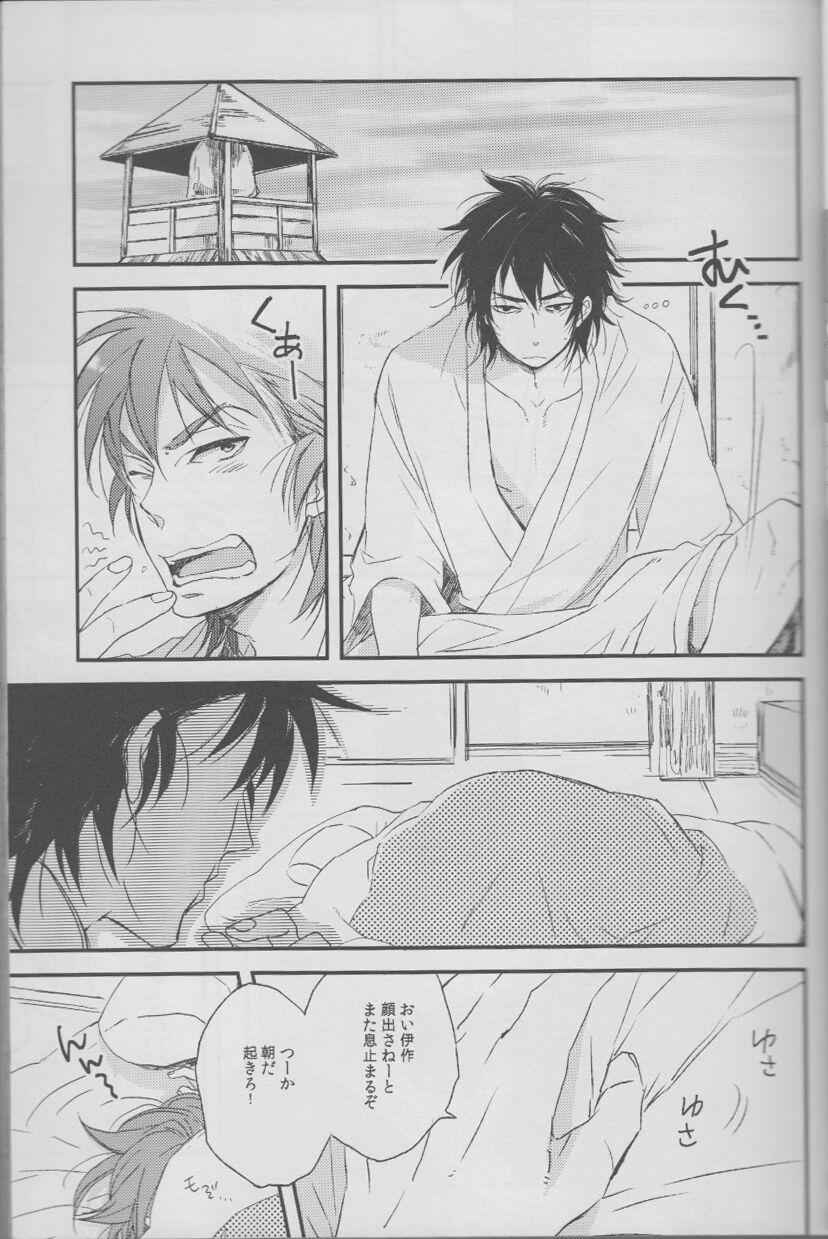REMIX 02 2009‐2011 - WARABIX page 6 full