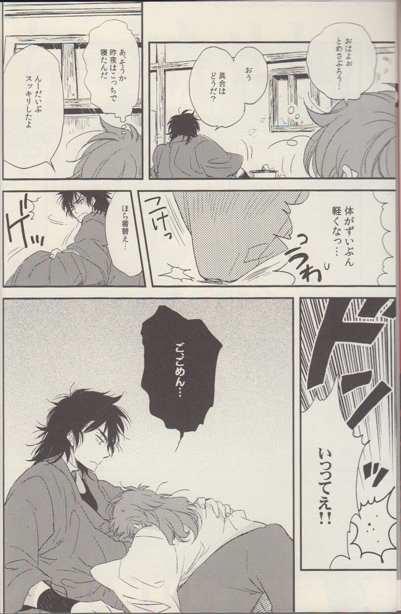 REMIX 02 2009‐2011 - WARABIX page 7 full
