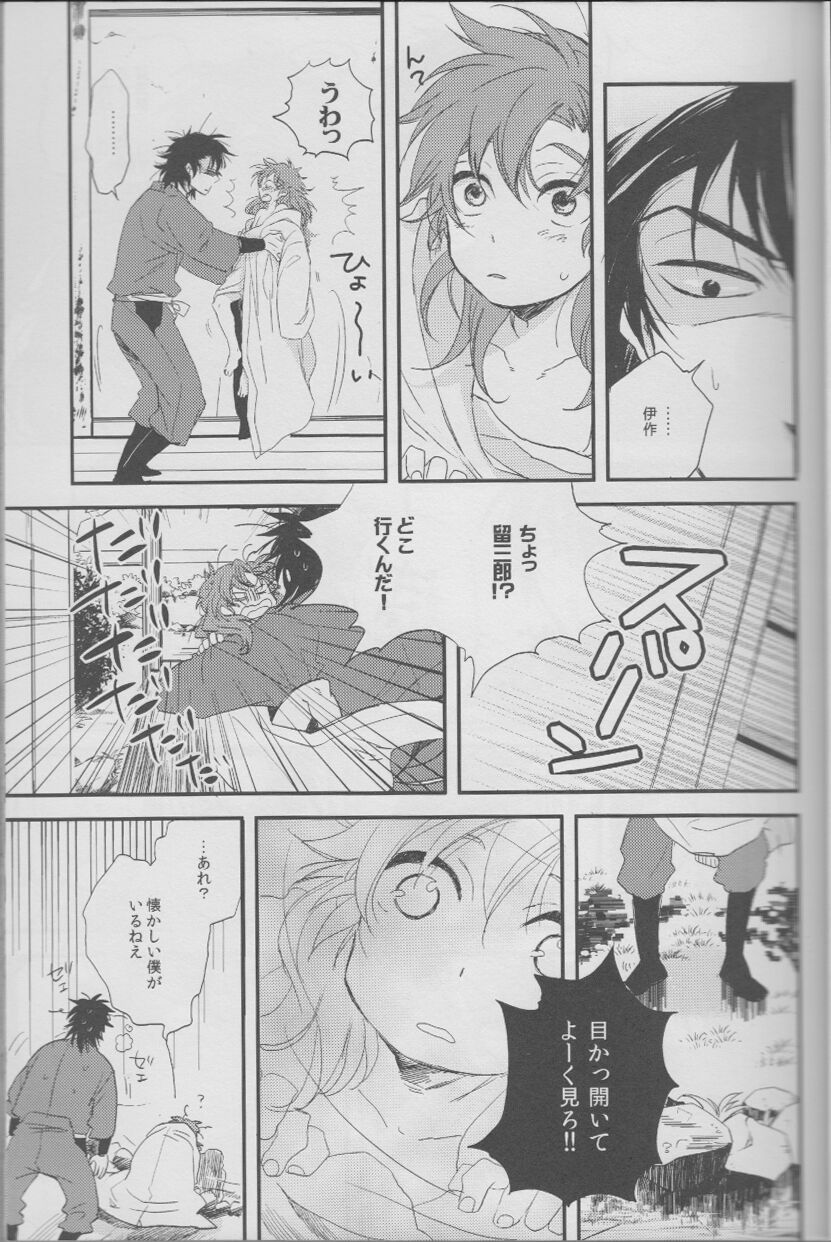 REMIX 02 2009‐2011 - WARABIX page 8 full