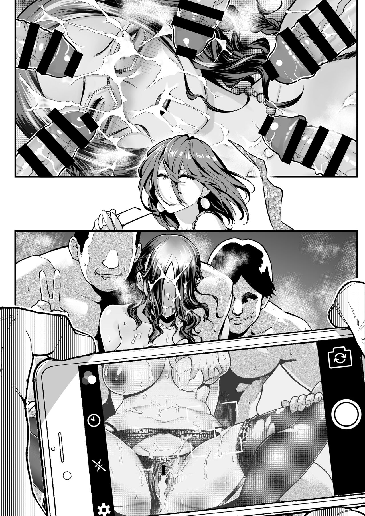 Sake no Ran ni Inspire Sarete Umareta Tanpen Comic desu page 9 full