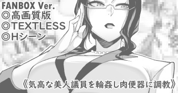 [Matsuka] Sake no Ran ni Inspire Sarete Umareta Tanpen Comic desu cover