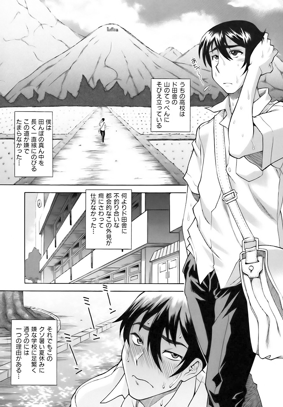 time of tropical night page 2 full