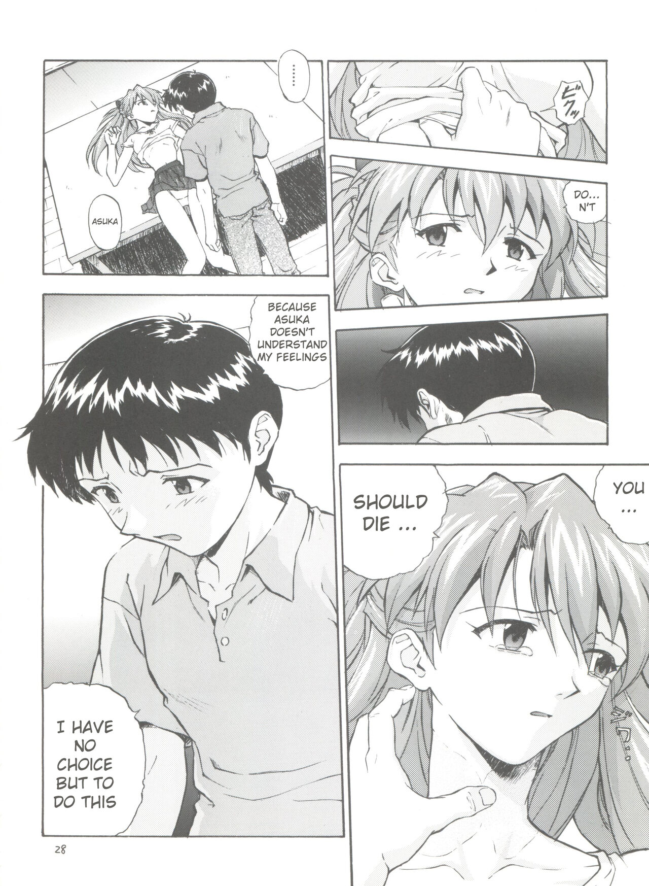 A Gou page 10 full