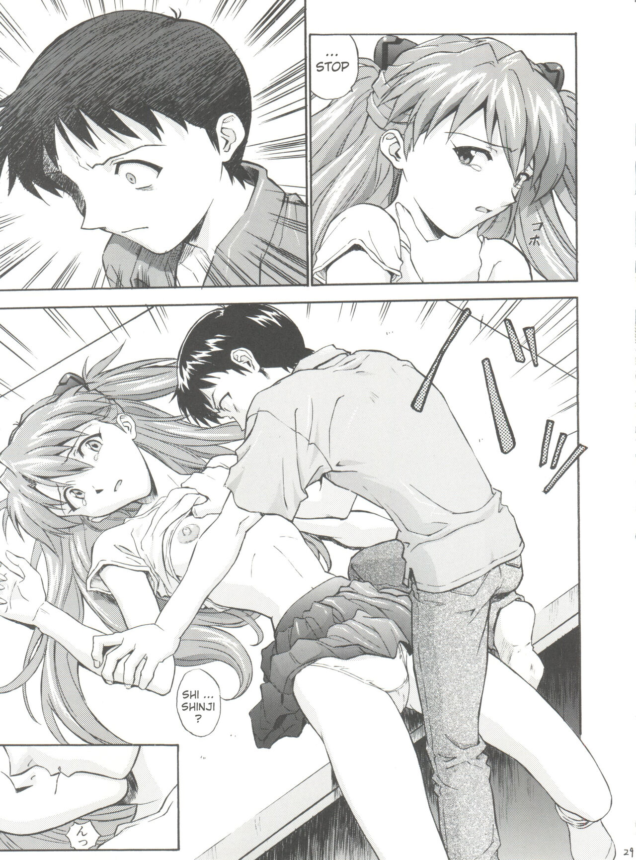 A Gou page 11 full