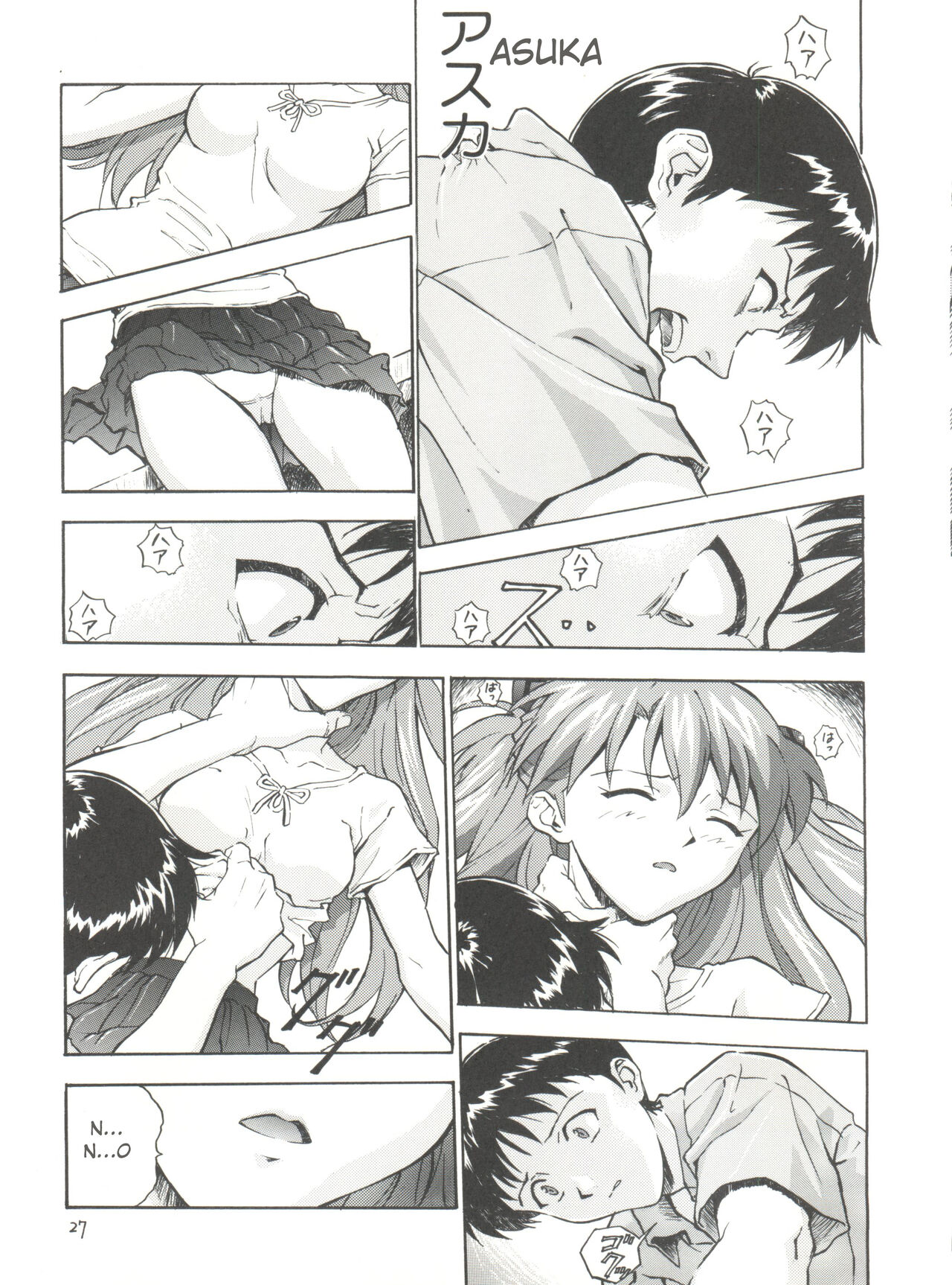 A Gou page 9 full