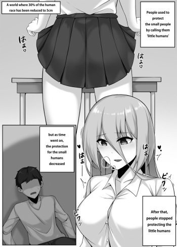 [Djqn] Girls' High School - Classroom cover