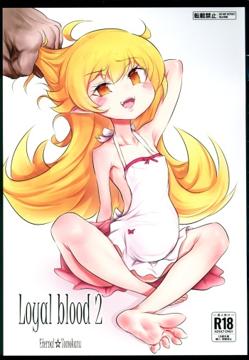 (C100) [Radical Tenshi (Eternal Tomokazu)] Loyal blood 2 (Bakemonogatari) cover