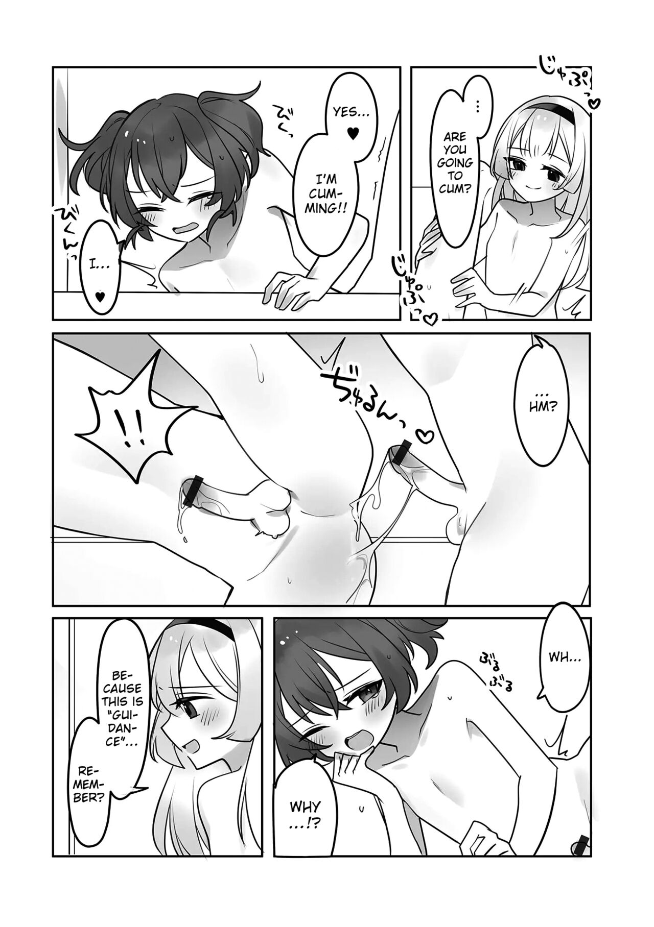Gakuen Seikatsu ni wa Himitsu ga Ooi! page 12 full