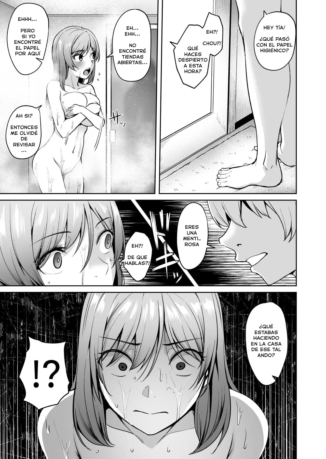 Ashikase 2 ~Rensa Suru Hitozuma Choukyou~ page 11 full