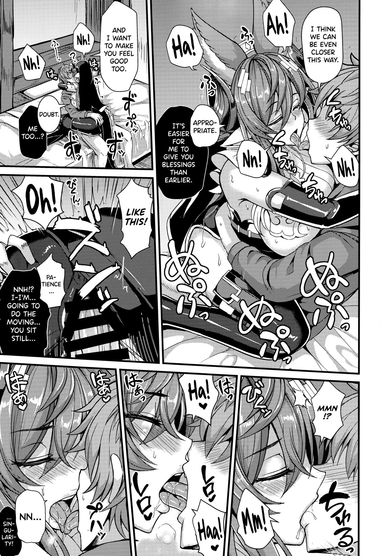 Galleon to Kyuuai page 11 full