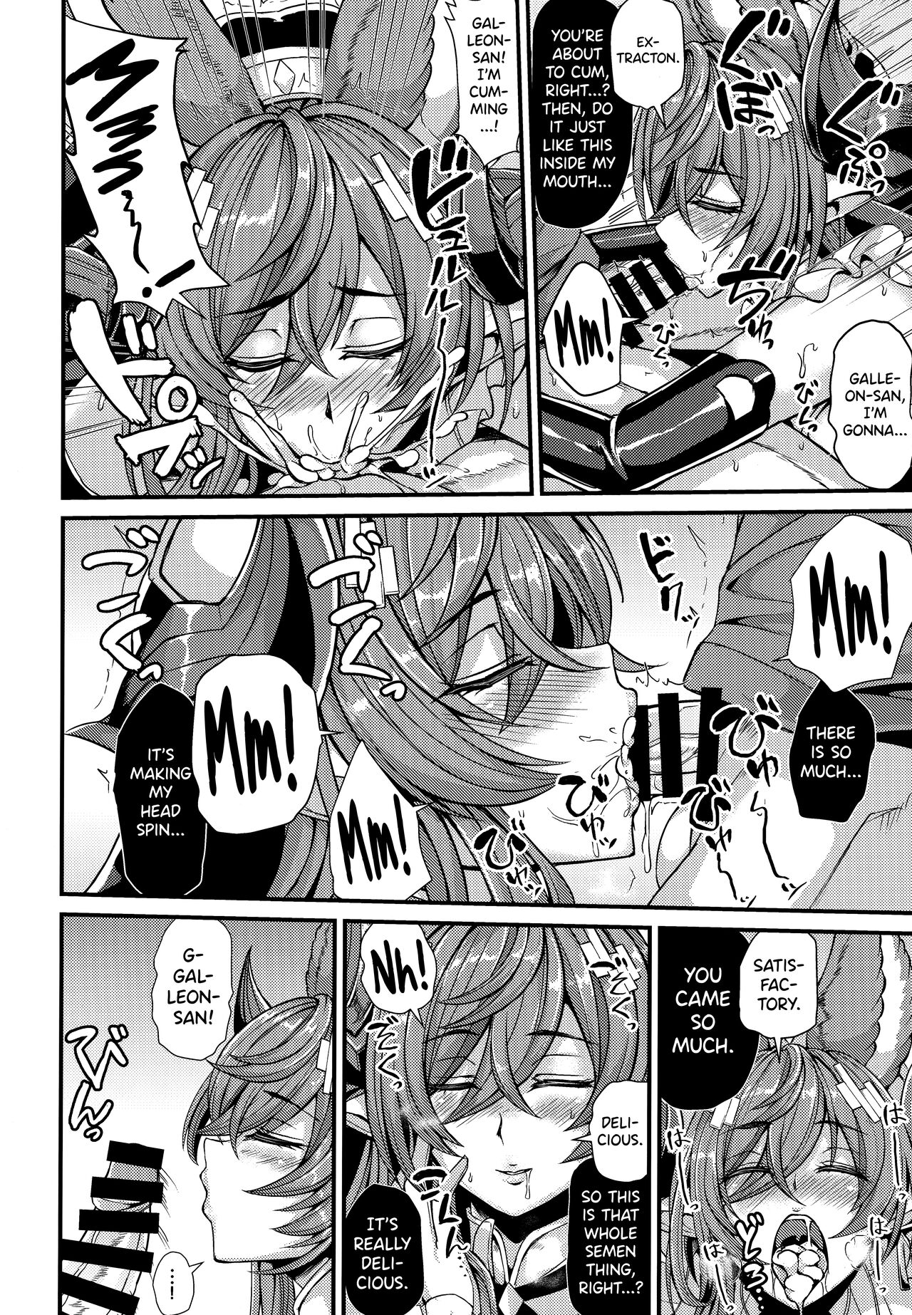 Galleon to Kyuuai page 8 full