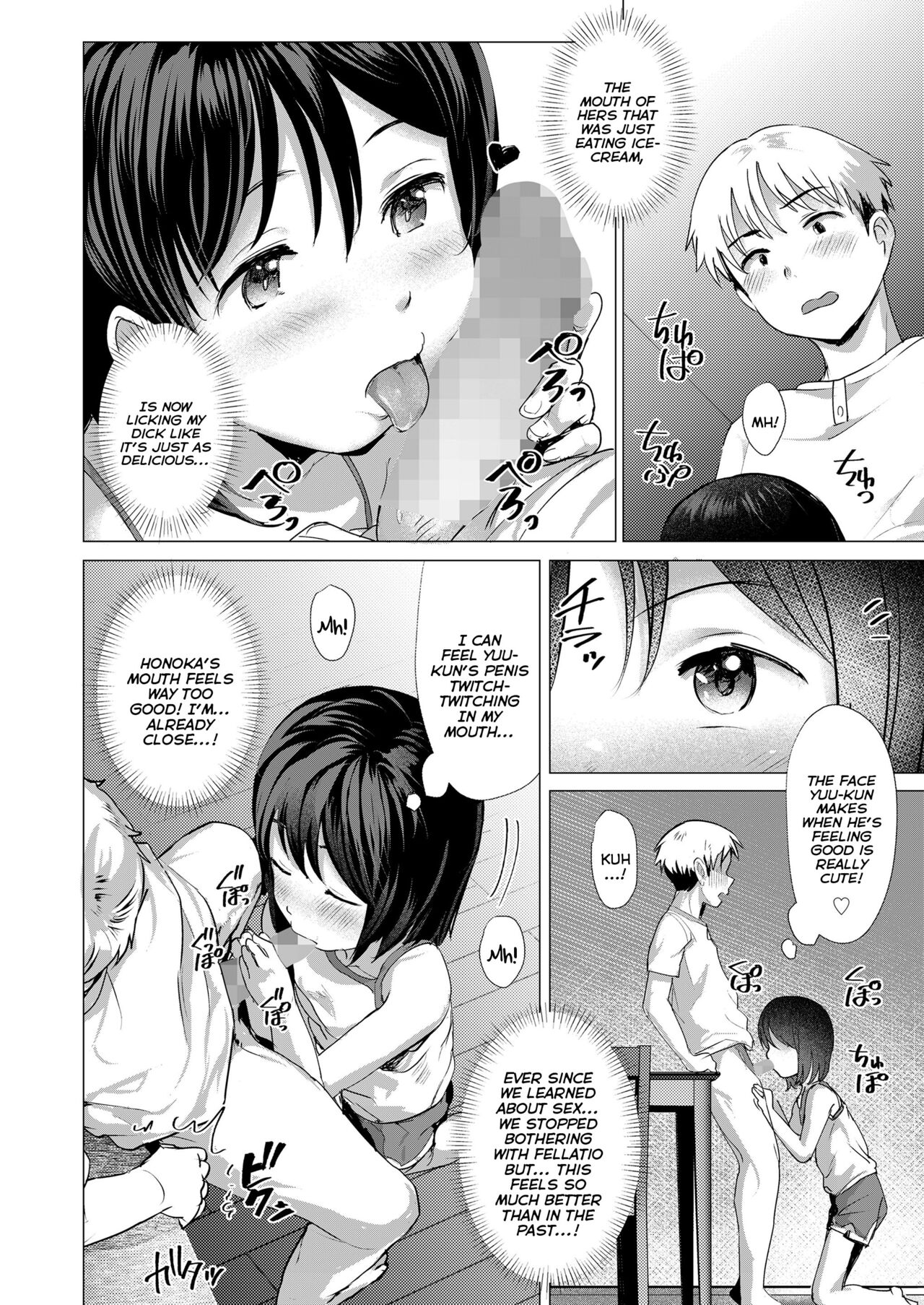 Kenka Suru Hodo | The More We Fight page 12 full